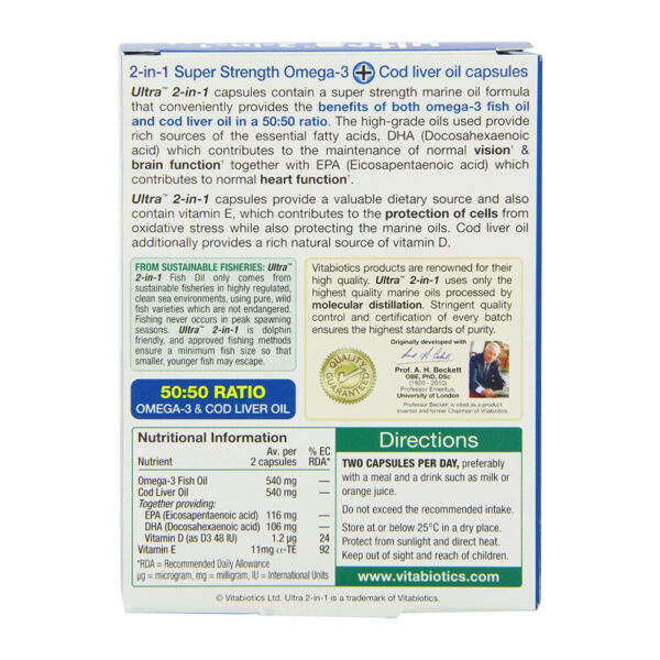 Витамины Vitabiotics Ultra Cod Liver Oil 60 капсул