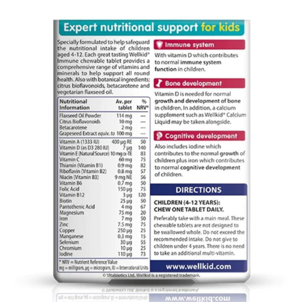 Витамины Vitabiotics Wellkid Immune Chewable 30 таблеток