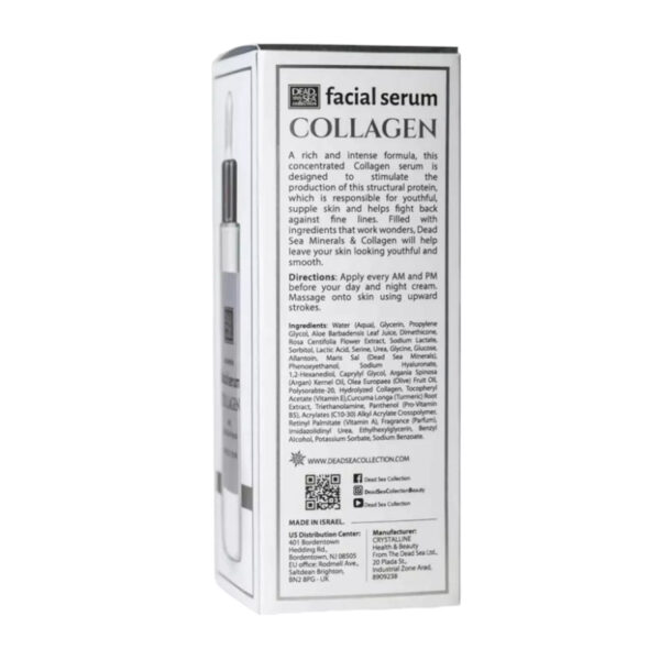 Сыворотка для лица Dead Sea Collection Anti Wrinkle Collagen Facial Serum 50ml
