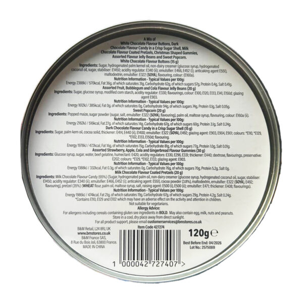 Рождественский набор Christmas Treats 120g