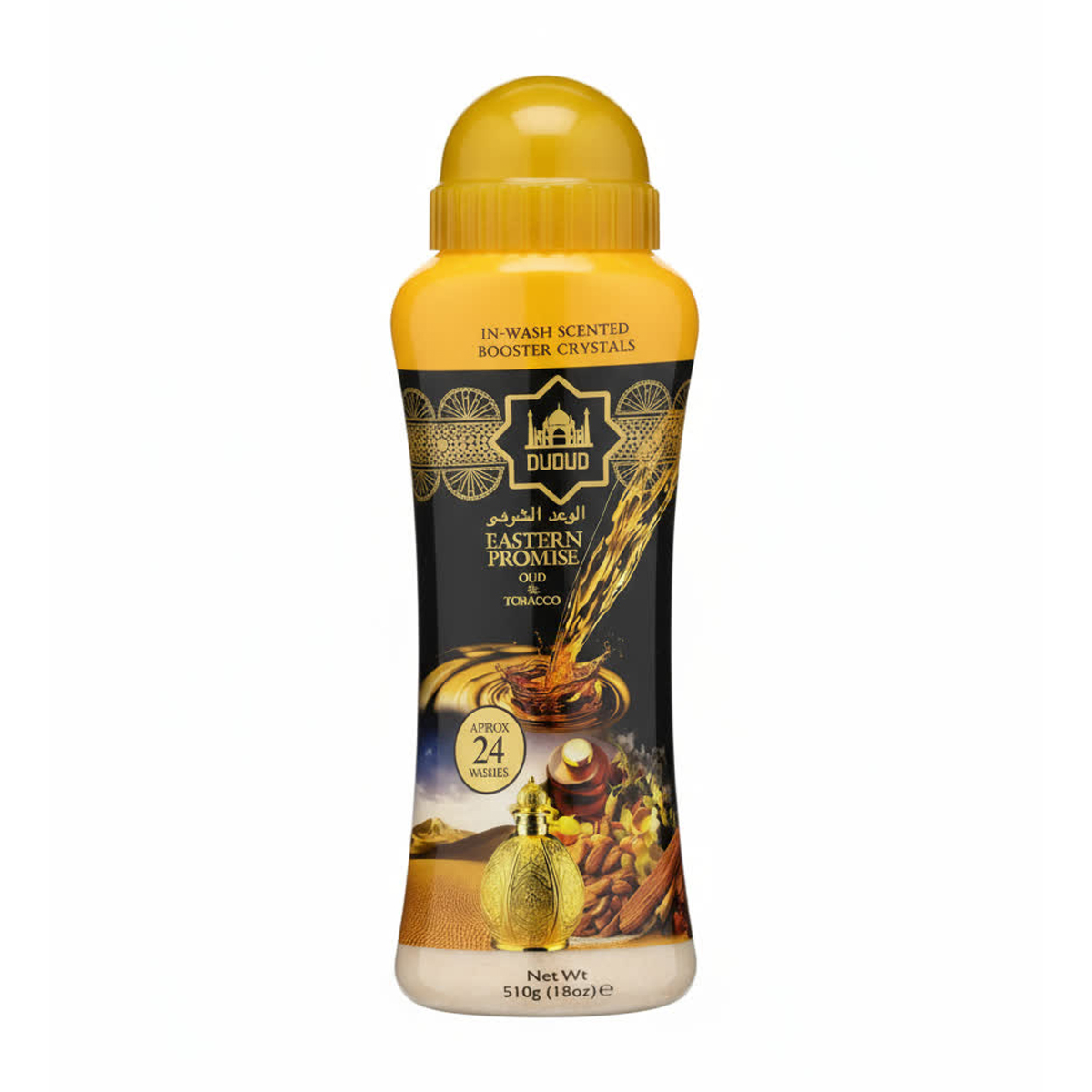 Ароматические гранулы Dudud Laundry Softener Eastern Promise Oud&Tobacco 24 washes Ароматические гранулы Dudud Laundry Softener Eastern Promise Oud&Tobacco 24 washes